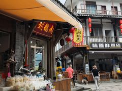 -海窝子刘鹅肉(总店)