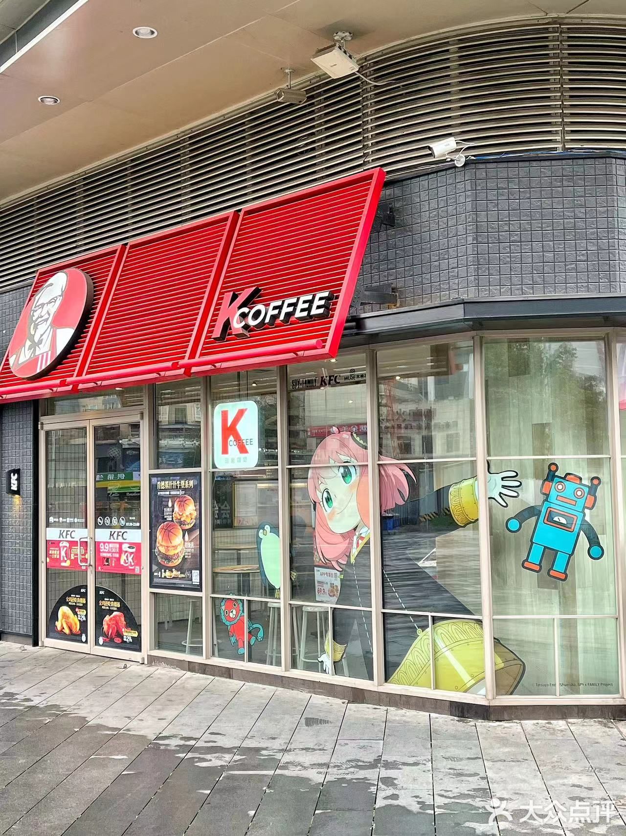 谁懂我坐在这里吃肯德基会有多开心！！！