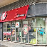 谁懂我坐在这里吃肯德基会有多开心！！！