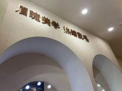 点击看大图 -Wax Brow蜜蜡脱毛美甲美睫眉吧