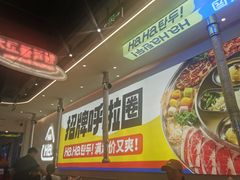 -哈哈碳都·牛肋条无限自助烤肉(宝龙店)