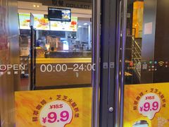 -麦当劳(团结湖店)