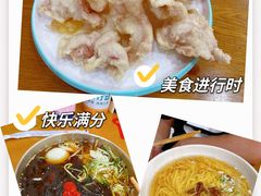 -服务大楼冷面(延大店)