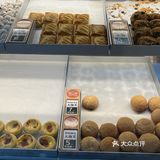 甜甜的味道~