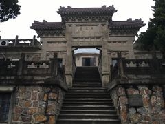 -紫金山天文台