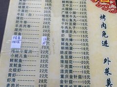 -重庆火锅(西安店)