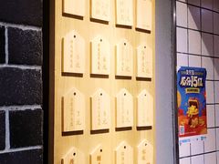 -三兄弟高炉烧饼