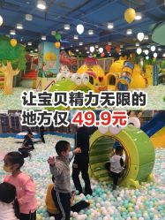-万达宝贝乐园(北京槐房店)