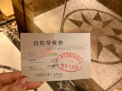 -广州花园酒店
