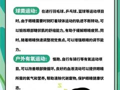 -宝视达眼镜(周口市广场店)