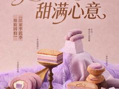 -汪保来(杭州西溪印象城店)