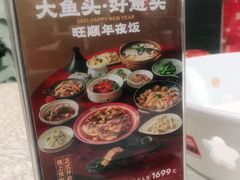 -旺顺阁鱼头泡饼(小红门店)