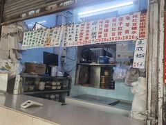 -甜蜜蜜(昌乐园店)