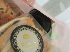 -千里酥(中山北路店)