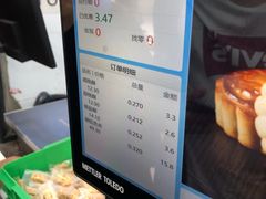 -宫廷糕点铺