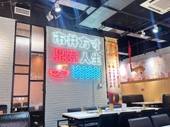 -京门活鱼馆·鱼火锅(百子湾（原红庙）店)
