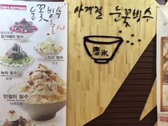 -劳顶笨咖啡(丽水宜家店)