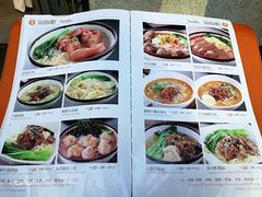 菜单-龙记烧腊茶餐厅(常德路店)