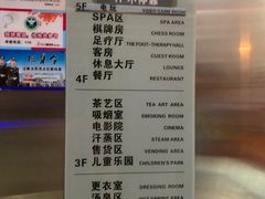 -极乐汇汗蒸会馆(杭州店)
