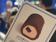 -the Roll'ING手作瑞士卷专门店(卓悦中心店)