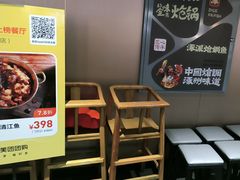 -涿派·炝锅鱼(涿州店)
