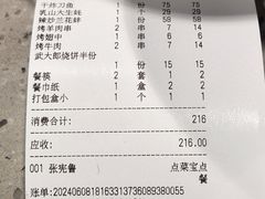 -小螺号海鲜·地道鲁菜(泉城广场店)