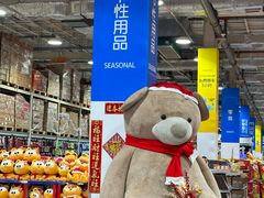 -麦德龙(郑东店)