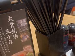 -味千拉面(上海松江二店)