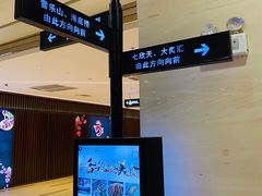 -保利MALL(天鹅湖店)