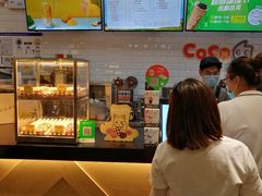 -CoCo都可(合生汇店)