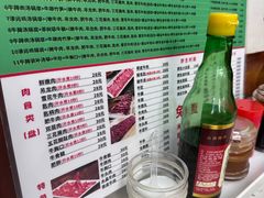 -黑山牛肉汤火锅(花城汇店)