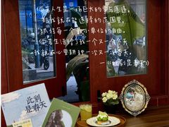 -花间烘焙BLossom Bakery