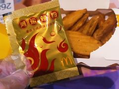 -麦当劳(国际社区店)