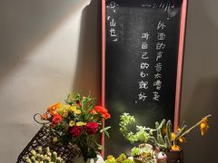 -山也·私厨(岳麓店)