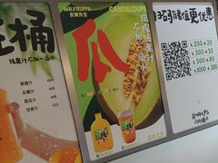 -Mr.Fruits水果先生(蓝色港湾店)