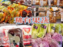 -Olé精品超市(北京合生汇店)