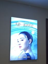 -长沙雅美医疗美容医院