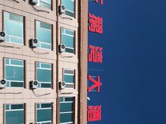 -烟墩角天鹅湖