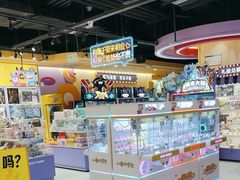 -爱玩嘉年华(龙湖源著天街店)