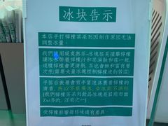 -LINLEE·手打柠檬茶(思北店)