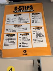 点击看大图 -G-STEPS舞蹈工作室