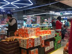 -盒马鲜生(莱蒙都会店)