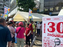 -细村农贸综合市场