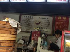 -清泉阁包子(五一店)