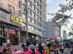 -尕胡才炕锅烤羊肉馆(八一路店)