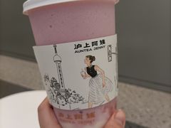 -沪上阿姨·精选茶饮(扬帆小区店)
