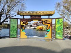 -中国翰园碑林