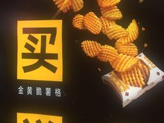 -麦当劳(乳山路店)