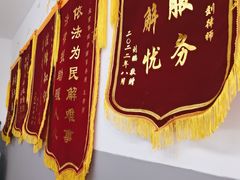 -北京华佳律师事务所(双井店)