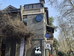 -1912街区